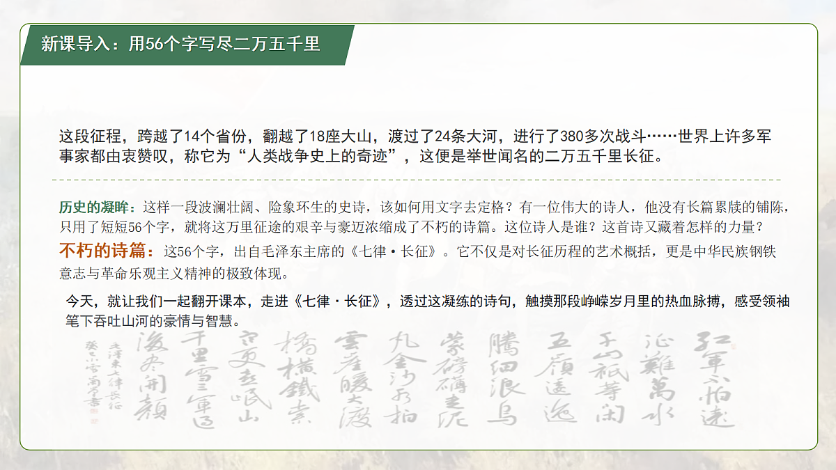 18536173第3页
