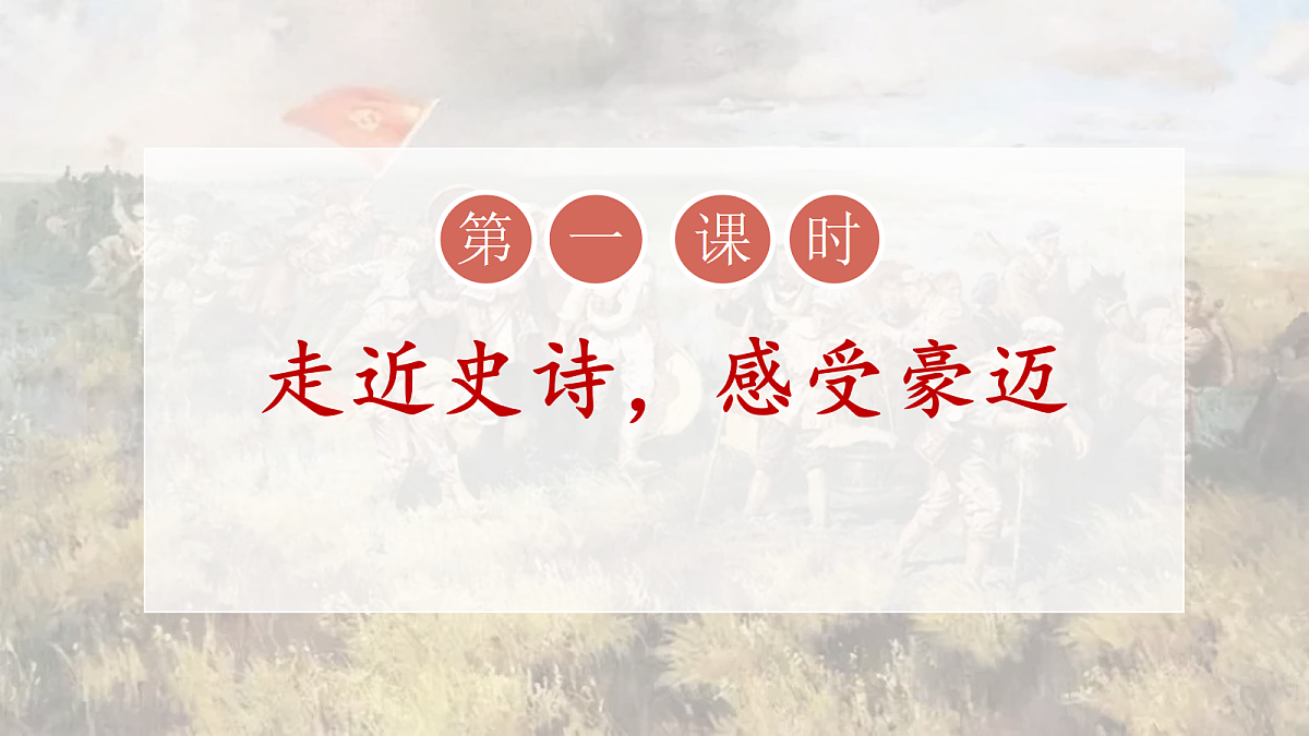 18536173第4页