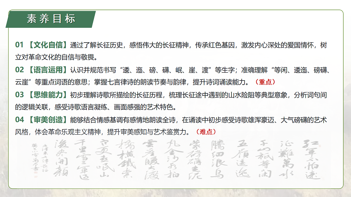 18536173第5页