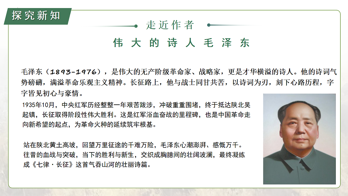 18536173第8页