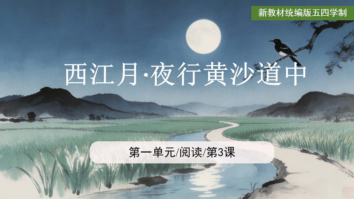 18536186第1页