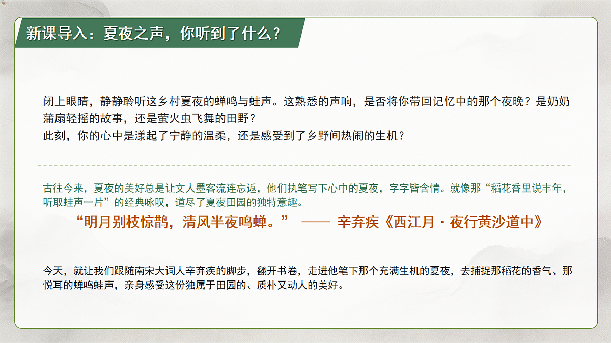 18536186第3页