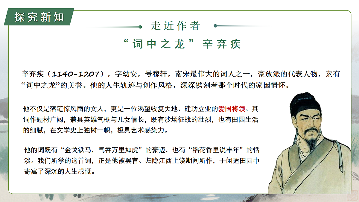 18536186第6页