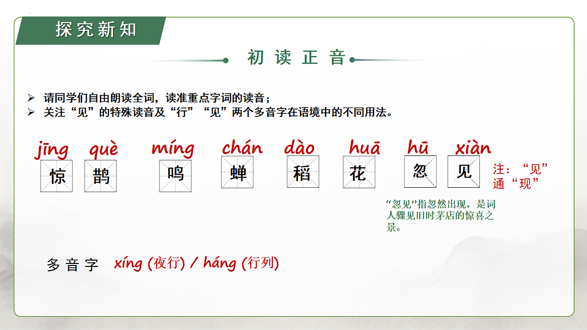 18536186第8页