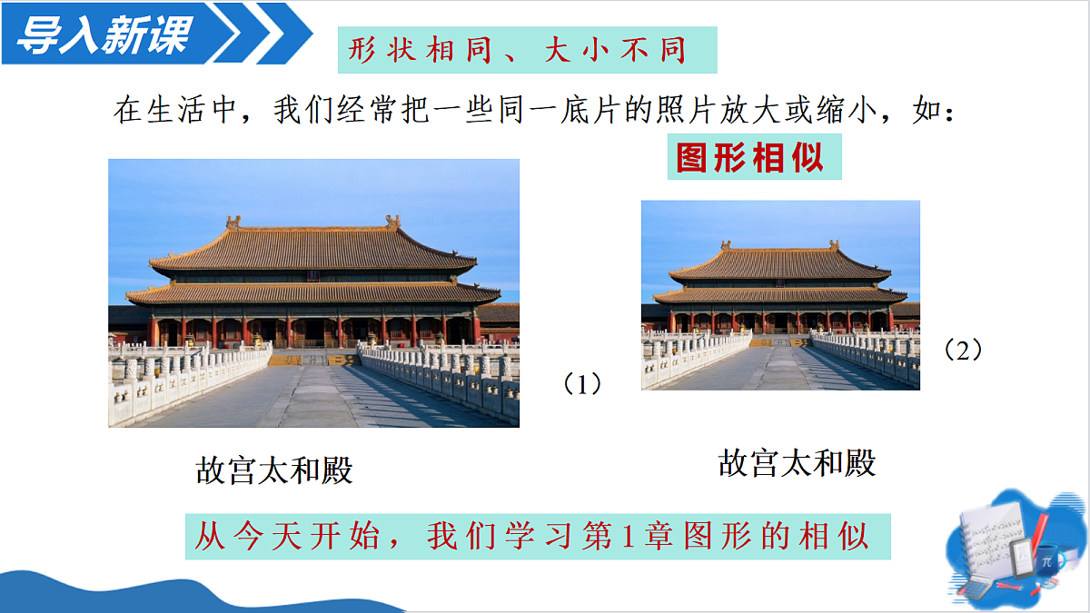 18536190第2页