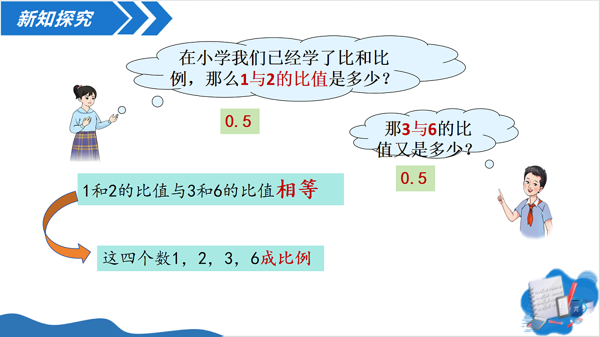 18536190第4页
