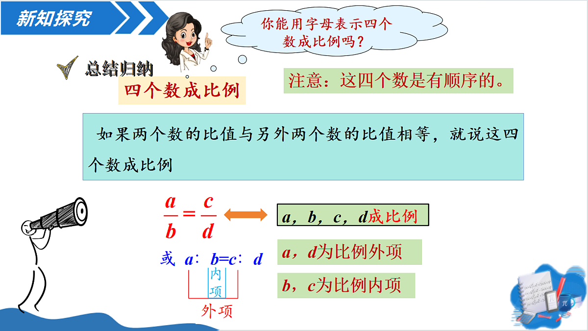 18536190第5页