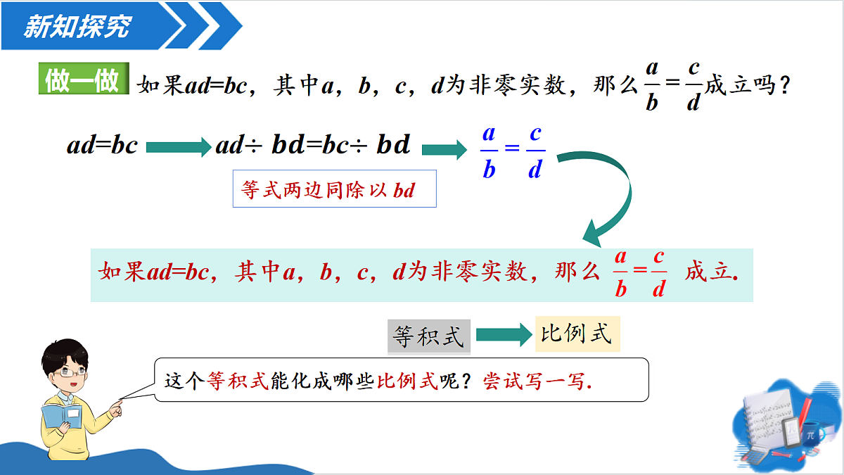 18536190第7页