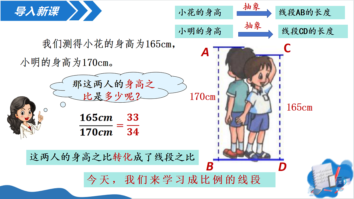 18536191第2页