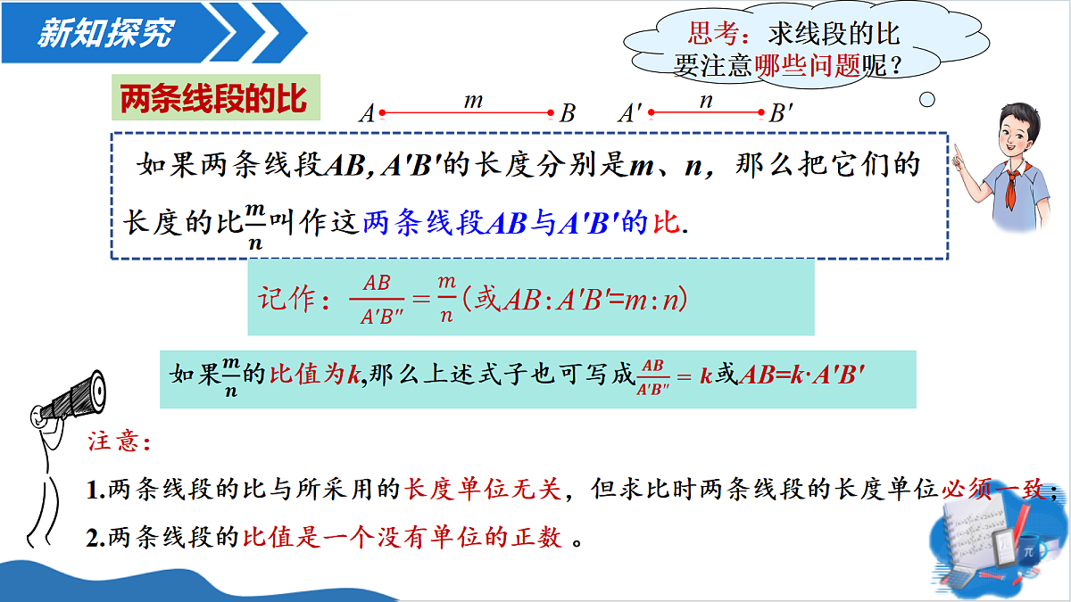18536191第5页