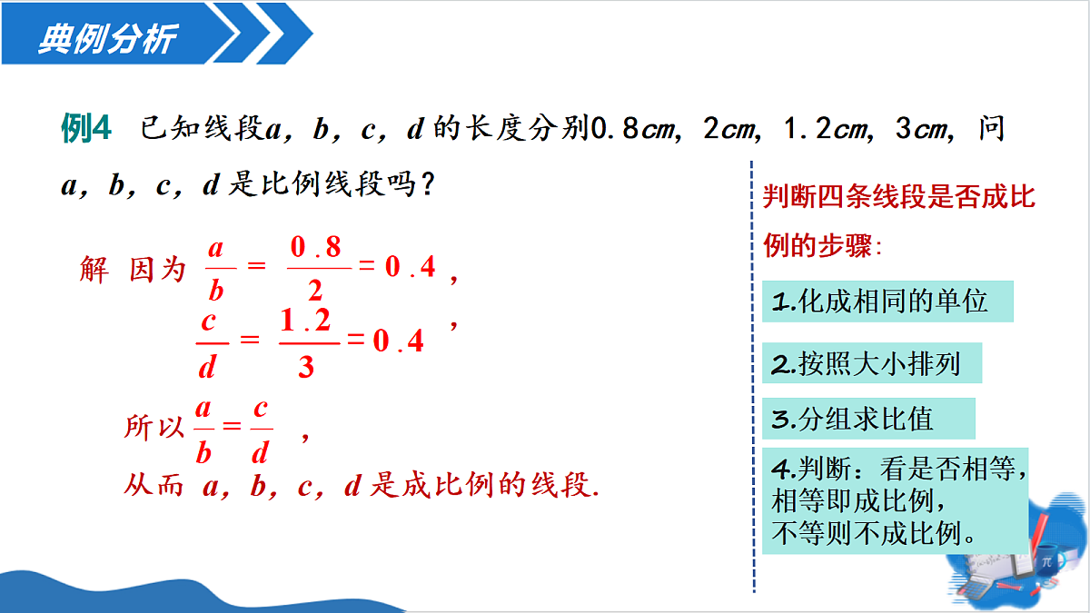 18536191第7页