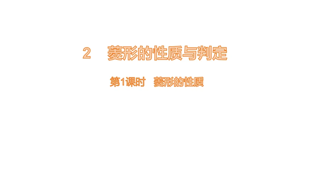 18536284第1页