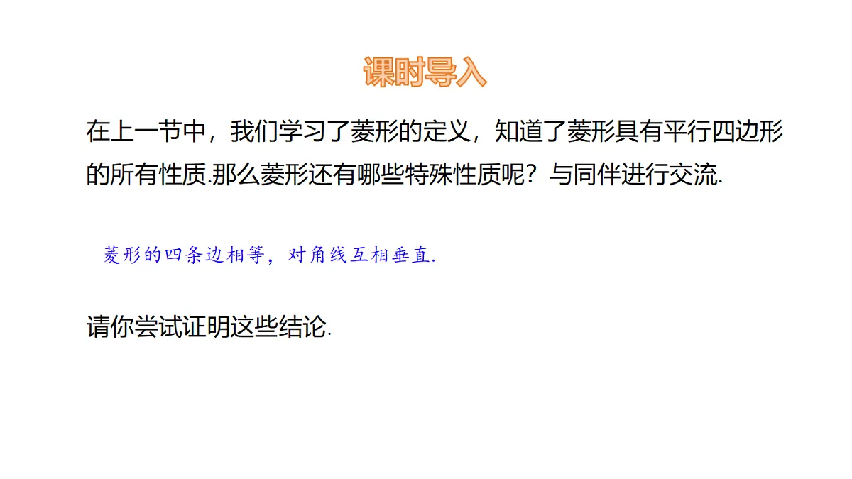 18536284第3页