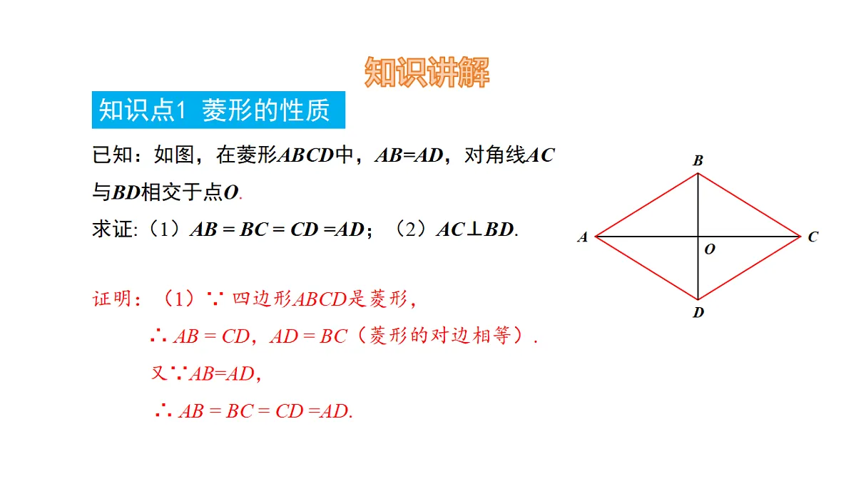 18536284第4页