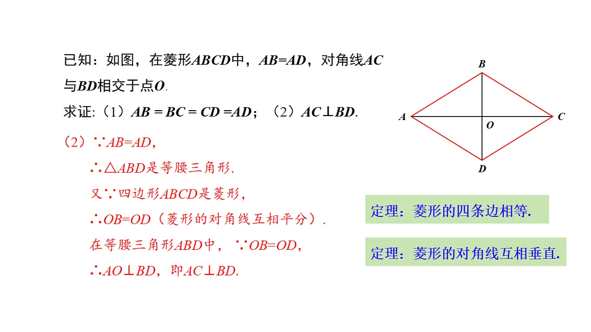 18536284第5页
