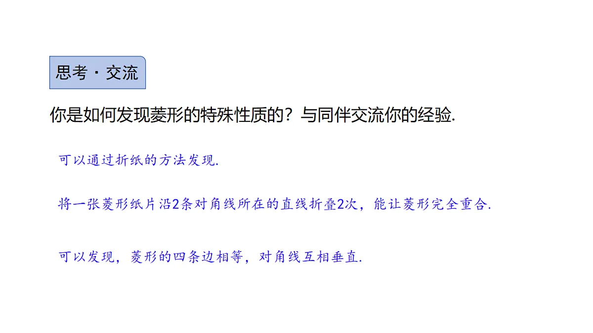 18536284第6页