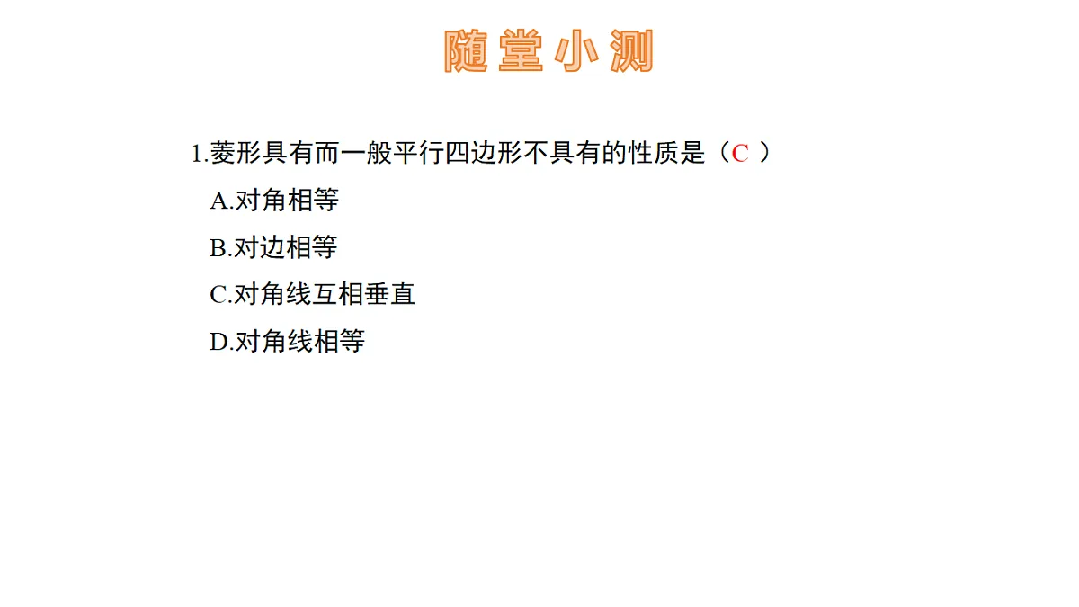 18536284第7页