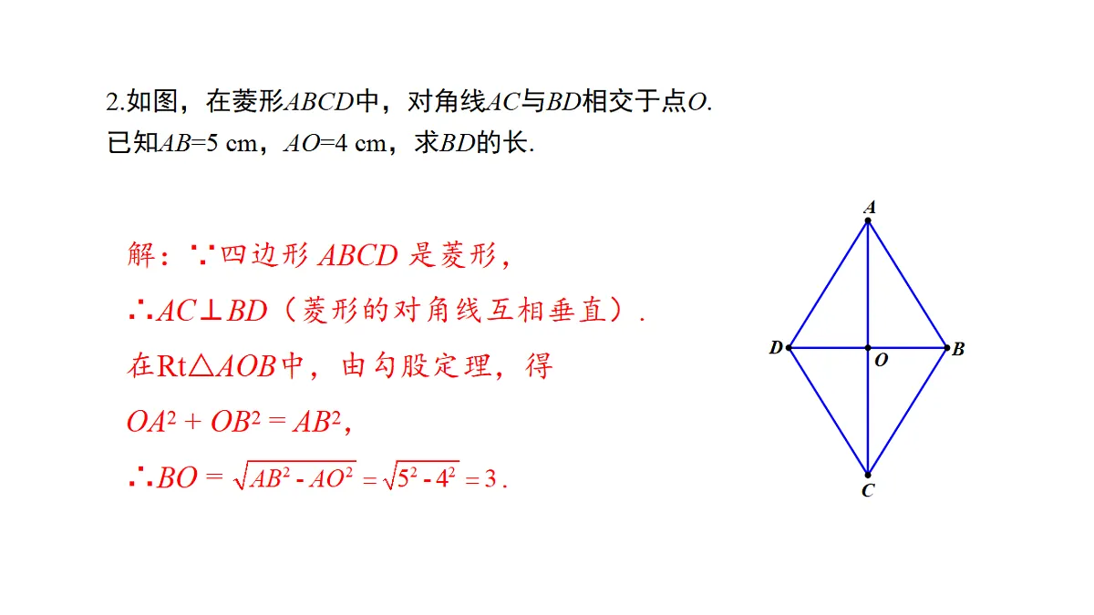 18536284第8页