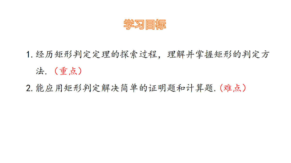 18536287第2页