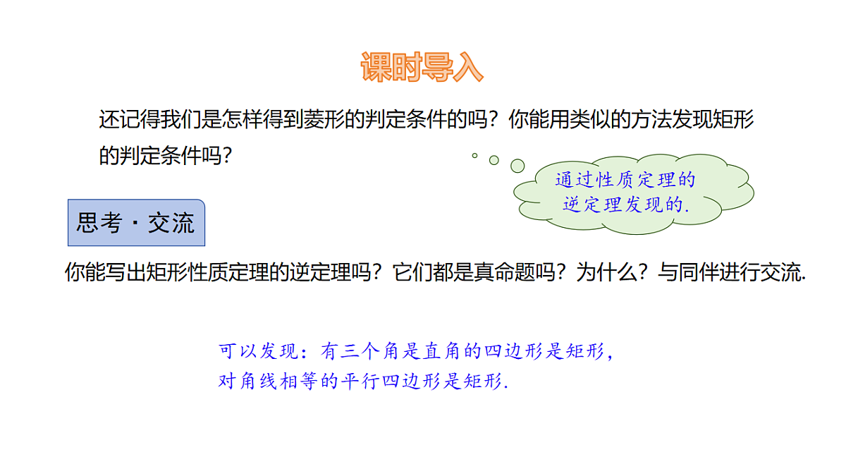18536287第3页