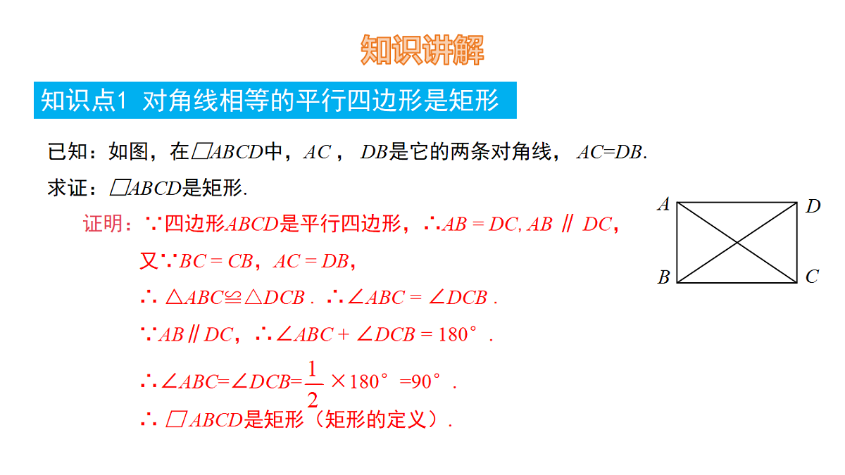 18536287第4页