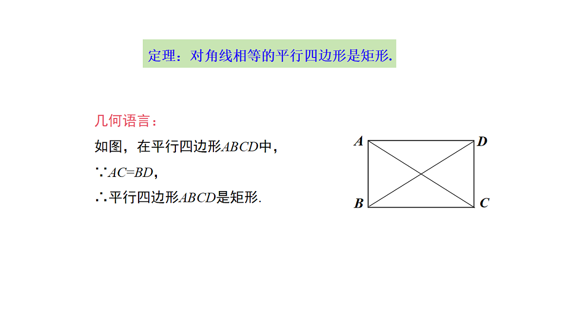 18536287第5页