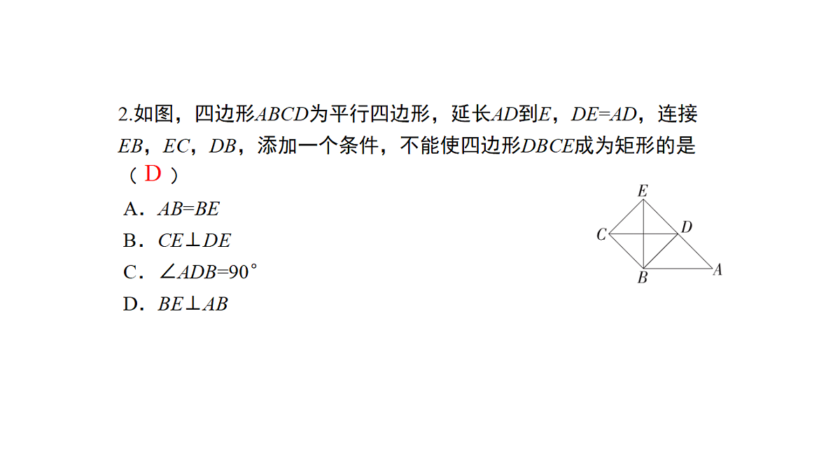 18536287第7页