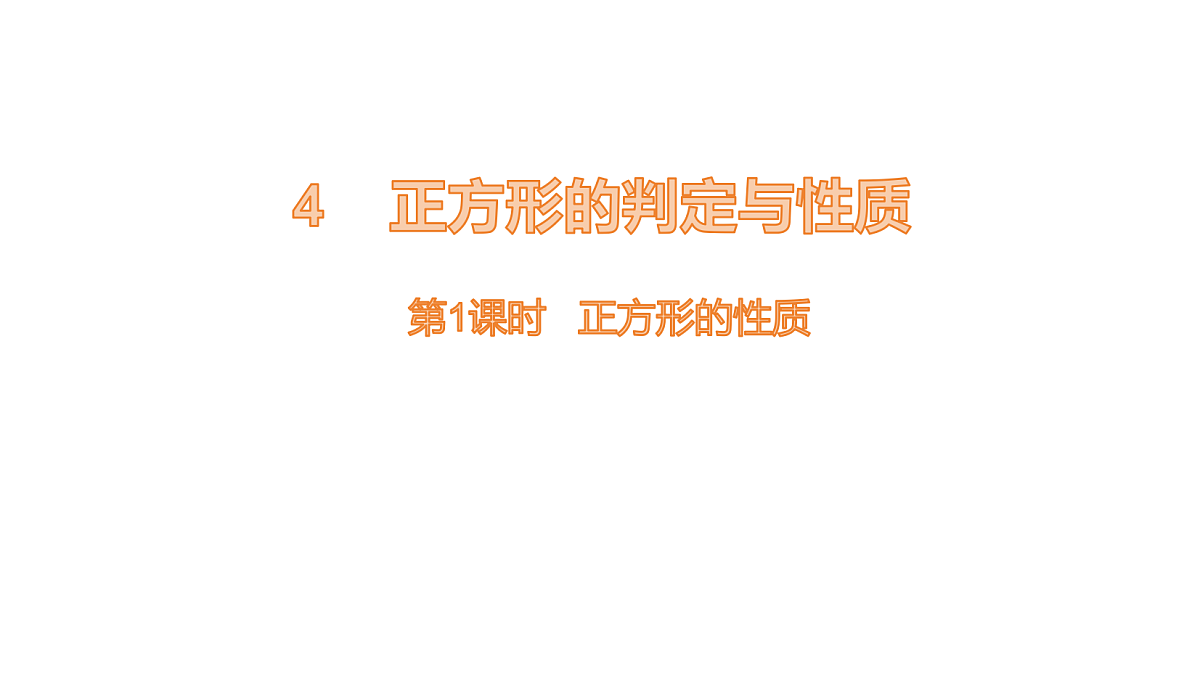 18536288第1页