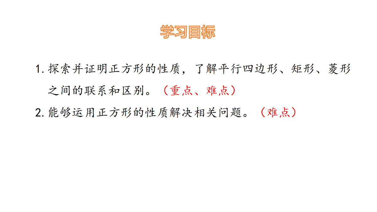 18536288第2页