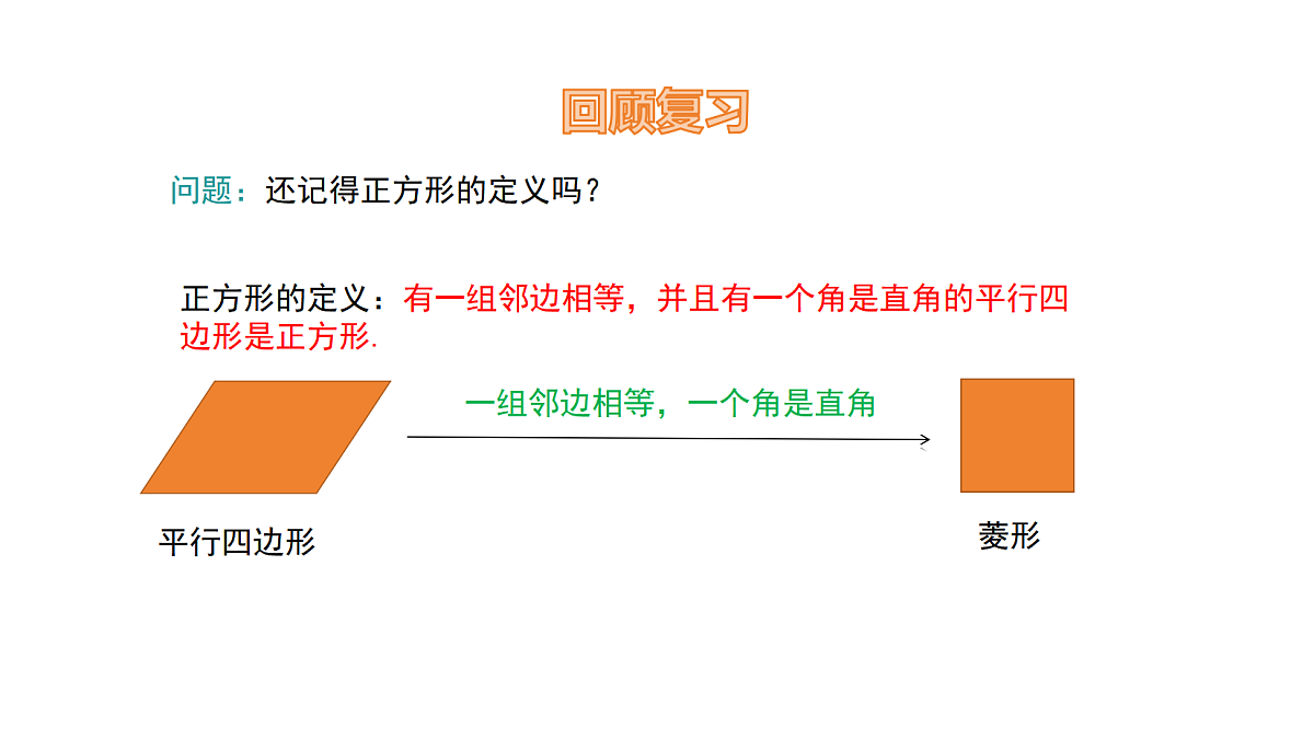 18536288第3页