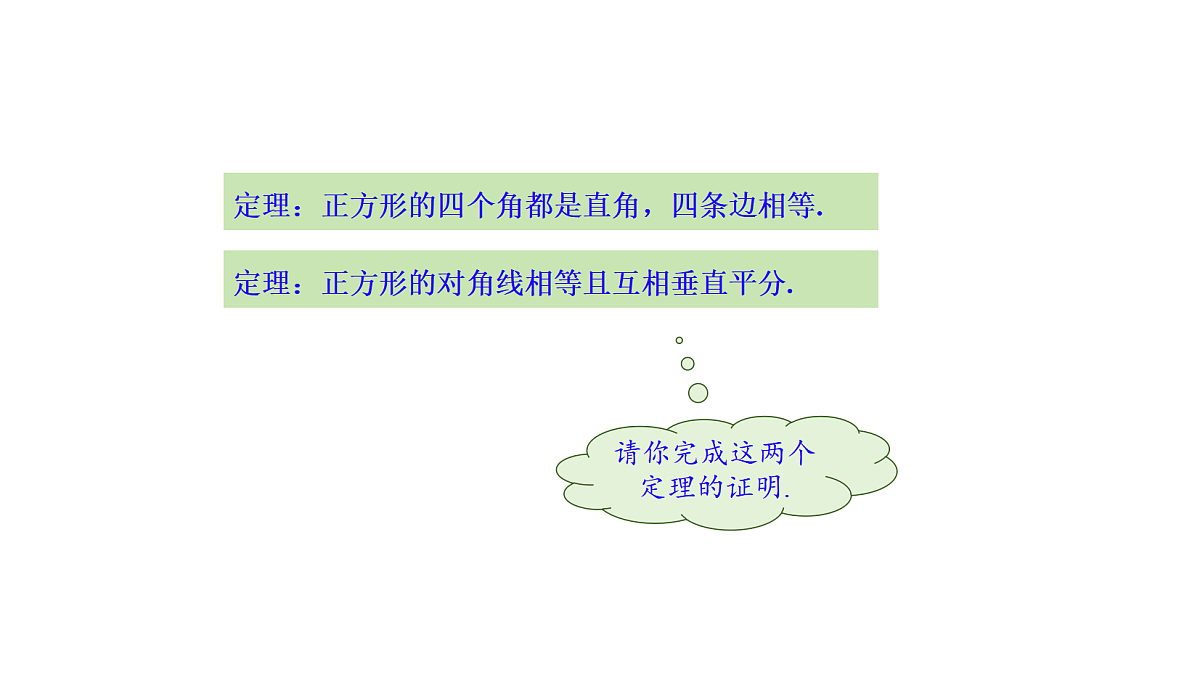 18536288第5页