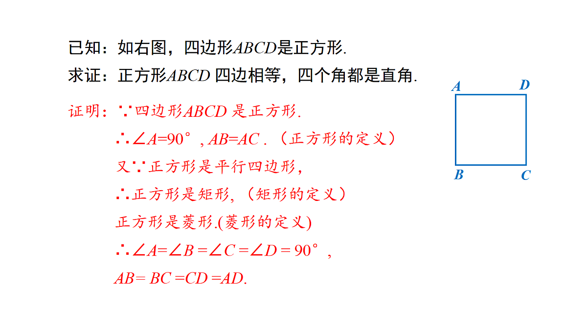 18536288第6页