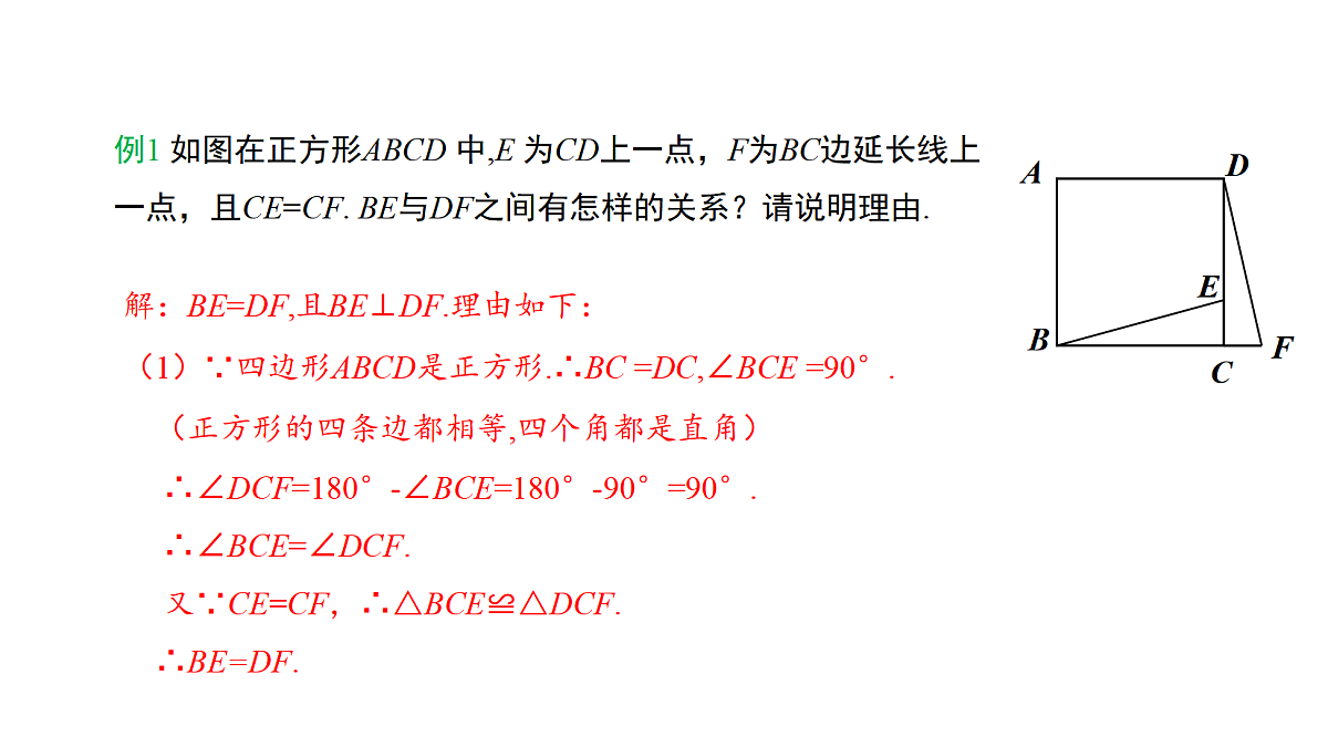 18536288第8页