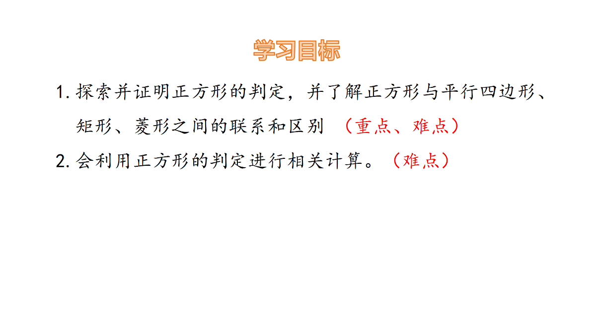 18536289第2页