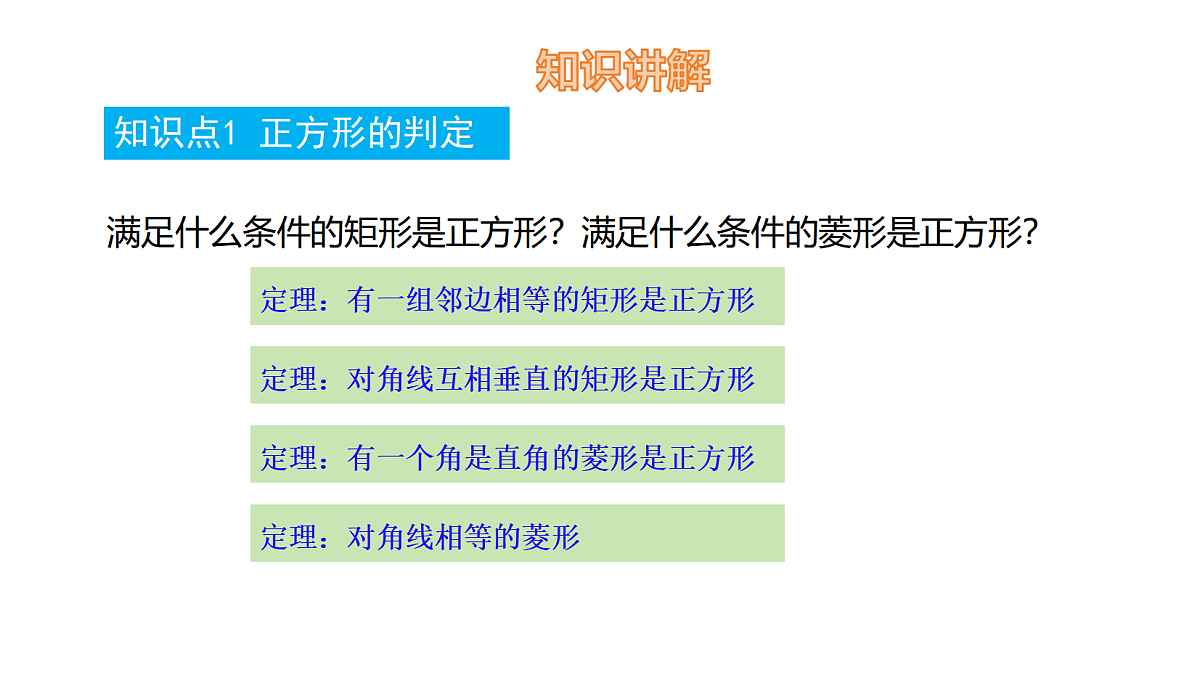 18536289第4页