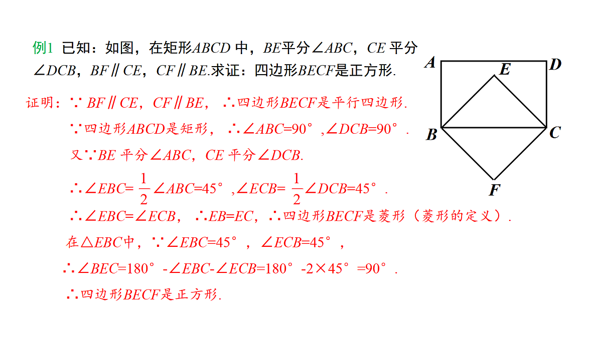 18536289第5页