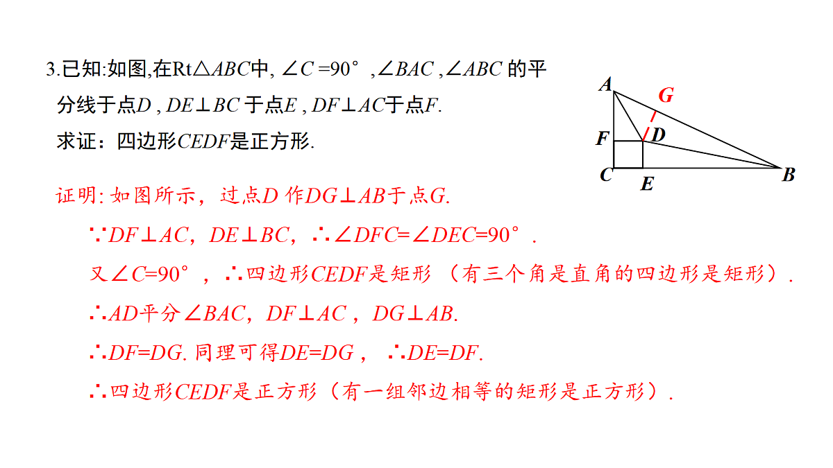 18536289第8页