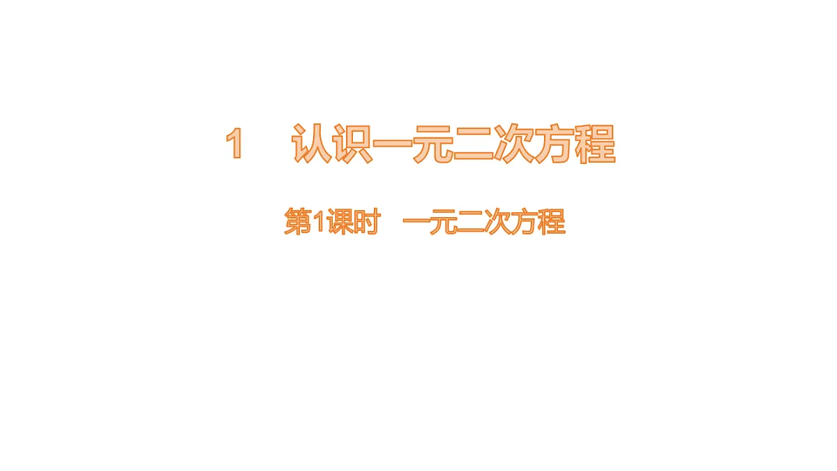 18536290第1页