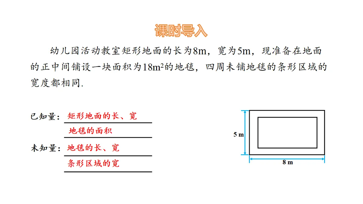 18536290第3页