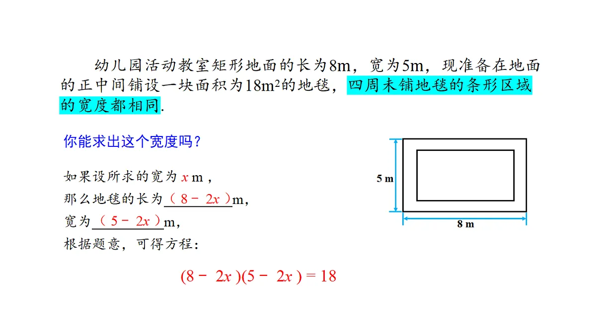 18536290第5页
