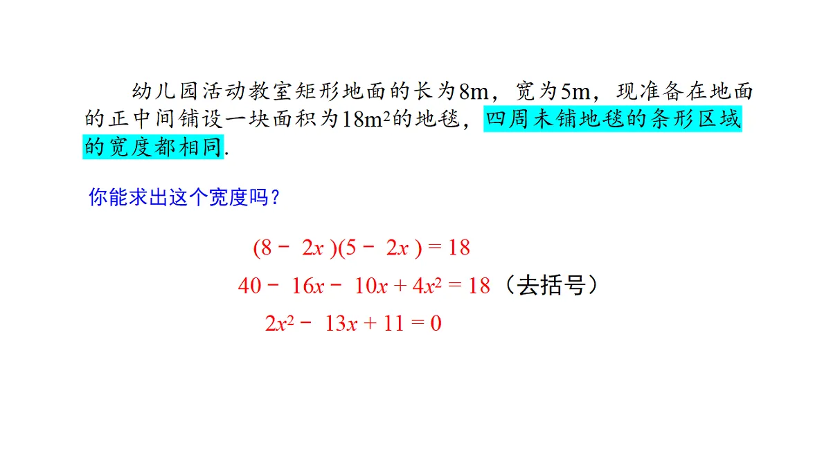 18536290第6页