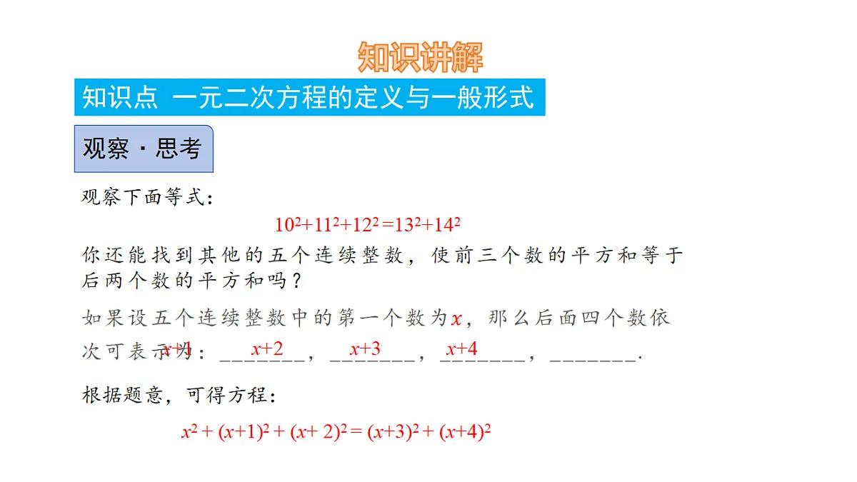 18536290第7页