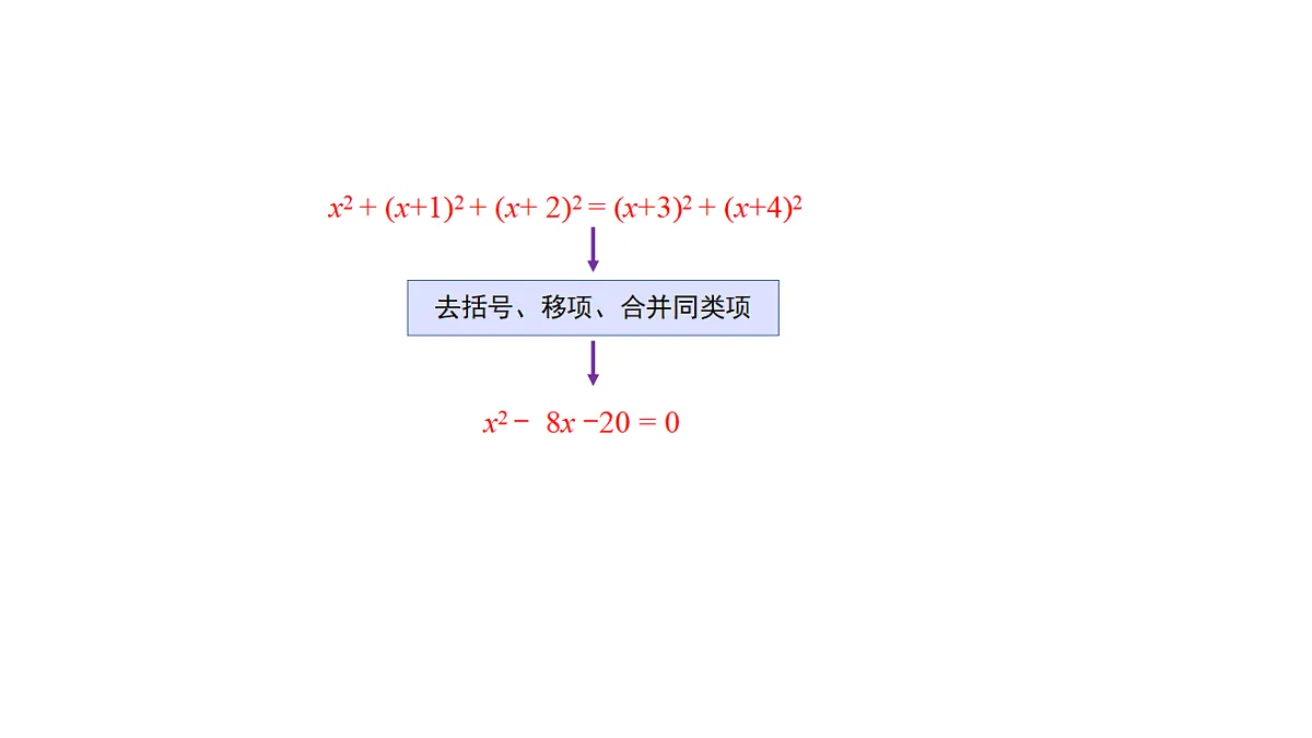 18536290第8页