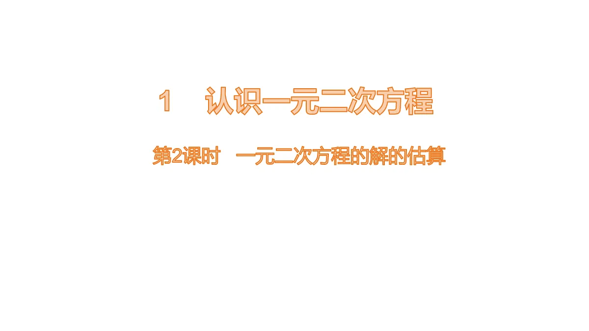 18536291第1页