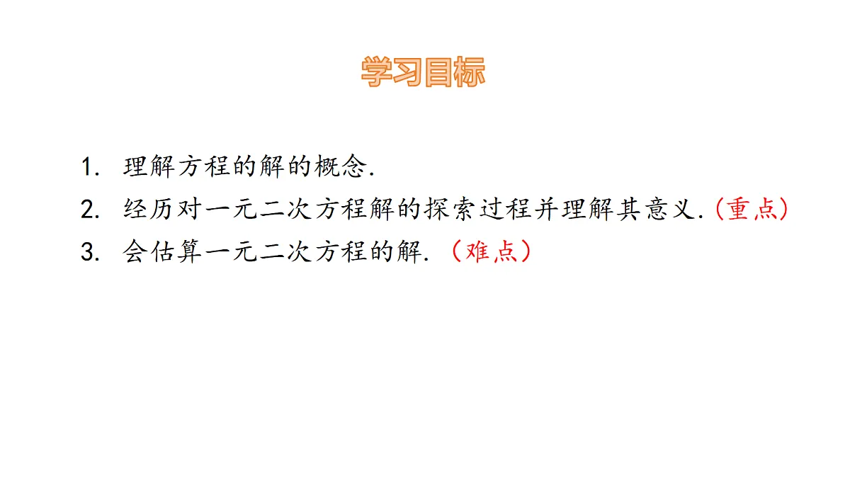 18536291第2页