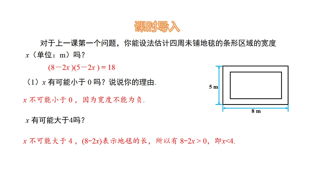 18536291第3页