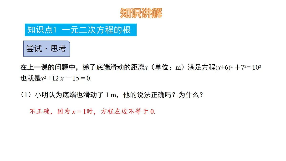 18536291第6页