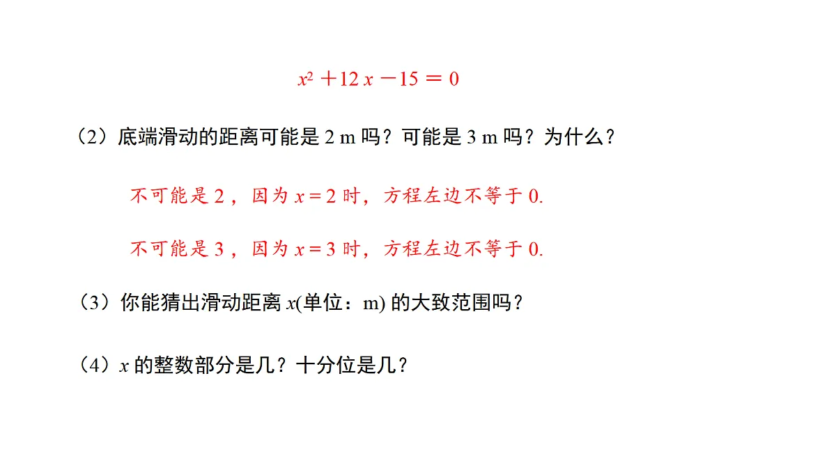 18536291第7页
