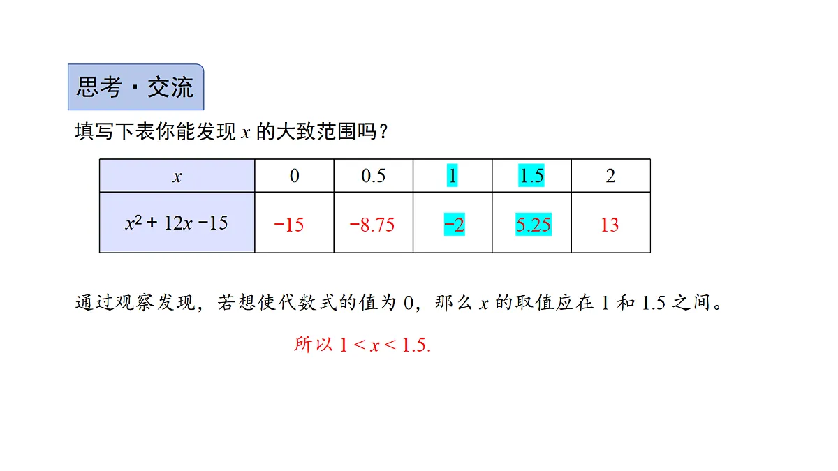 18536291第8页