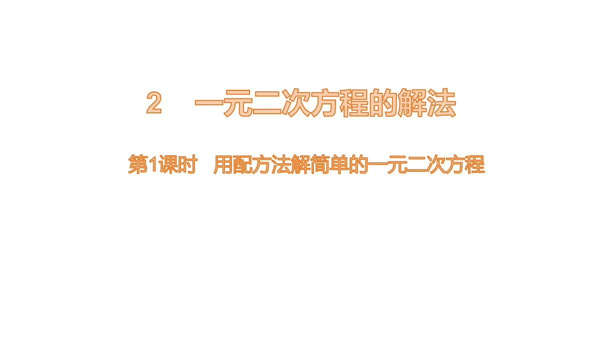 18536292第1页